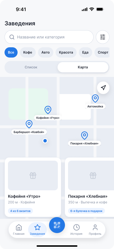 Заведения-партнёры BonusBoss на карте